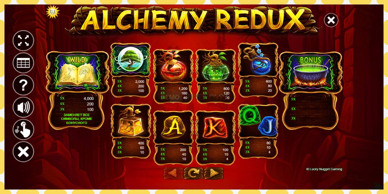 រន្ធដោតសាកល្បង Alchemy Redux ឥតគិតថ្លៃនិងដោយគ្មានការចុះឈ្មោះ, រូបភាព - ១