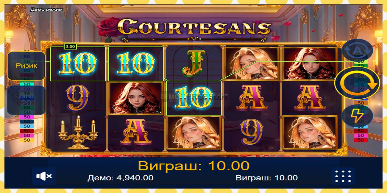 Demo slot Courtesans free and without registration, picture - 1