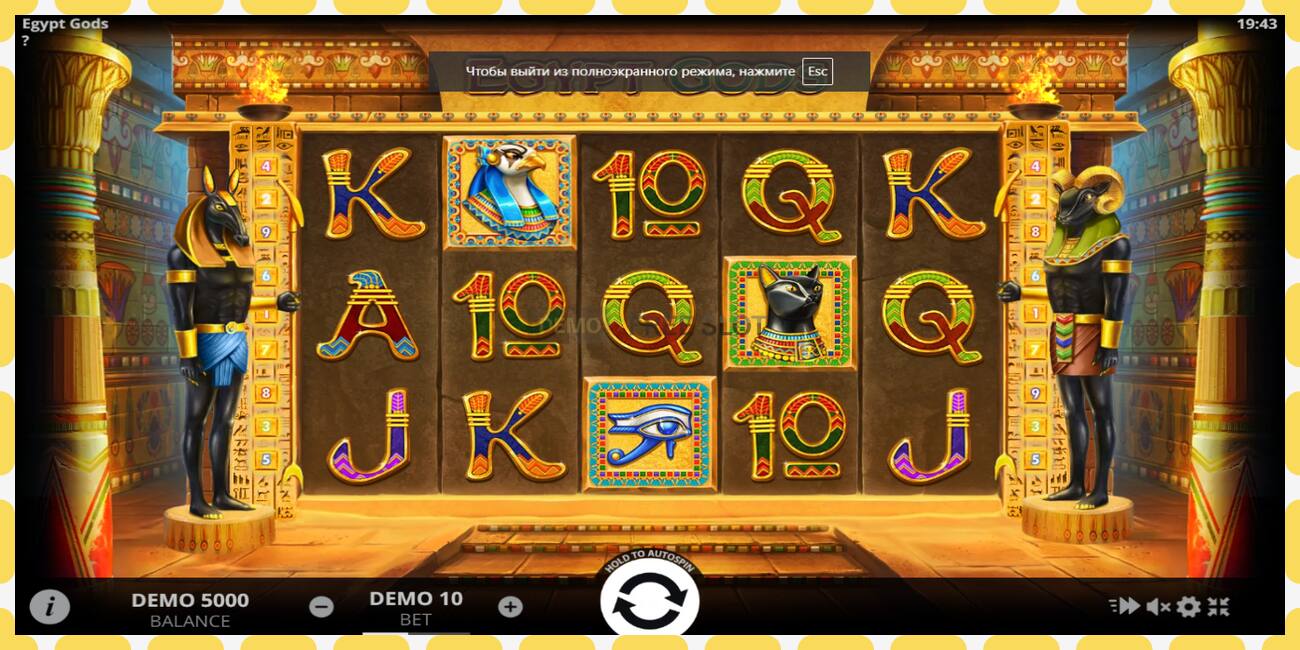 Demo-slot Egypt Gods gratis en zonder registratie, afbeelding - 1