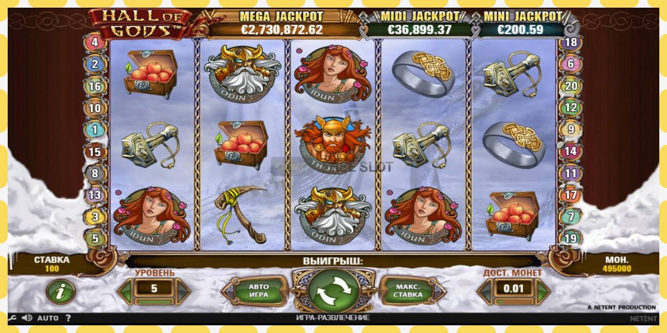 Demo slot Hall of Gods free and without registration, picture - 1