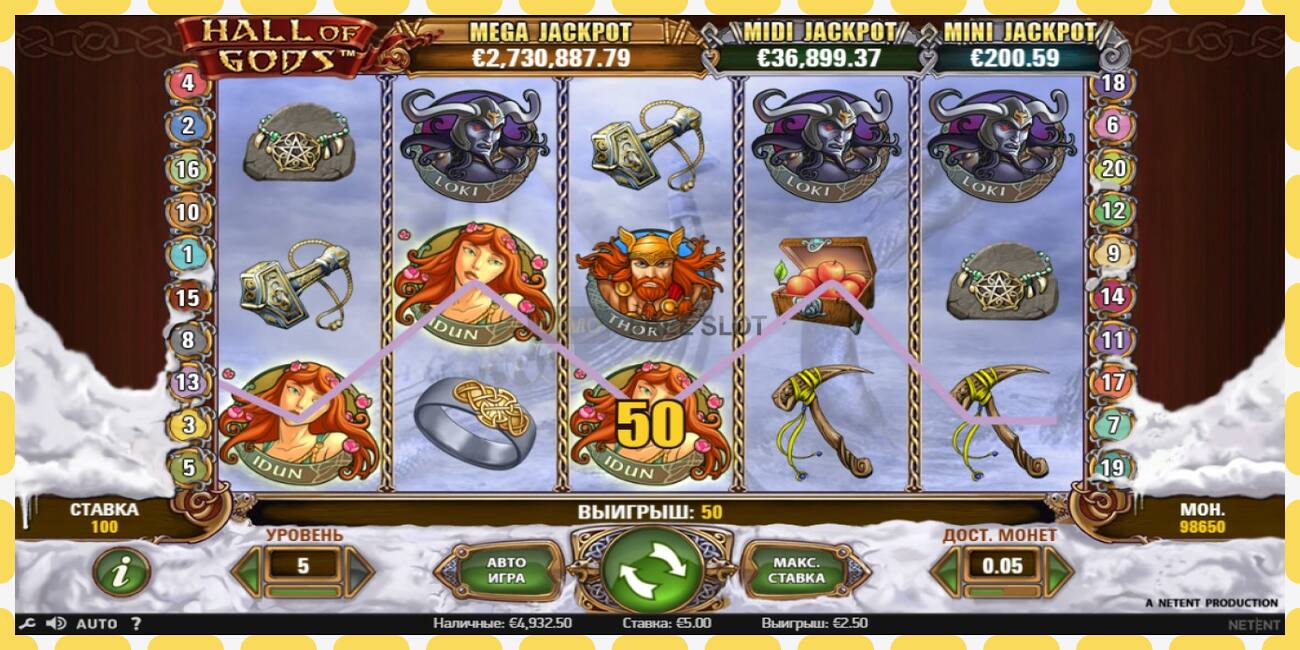 Demo slot Hall of Gods free and without registration, picture - 1