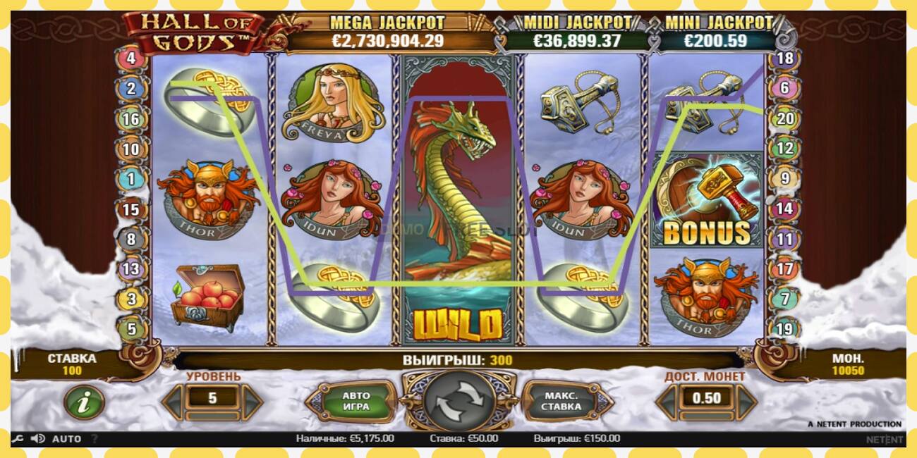 Demo slot Hall of Gods free and without registration, picture - 1