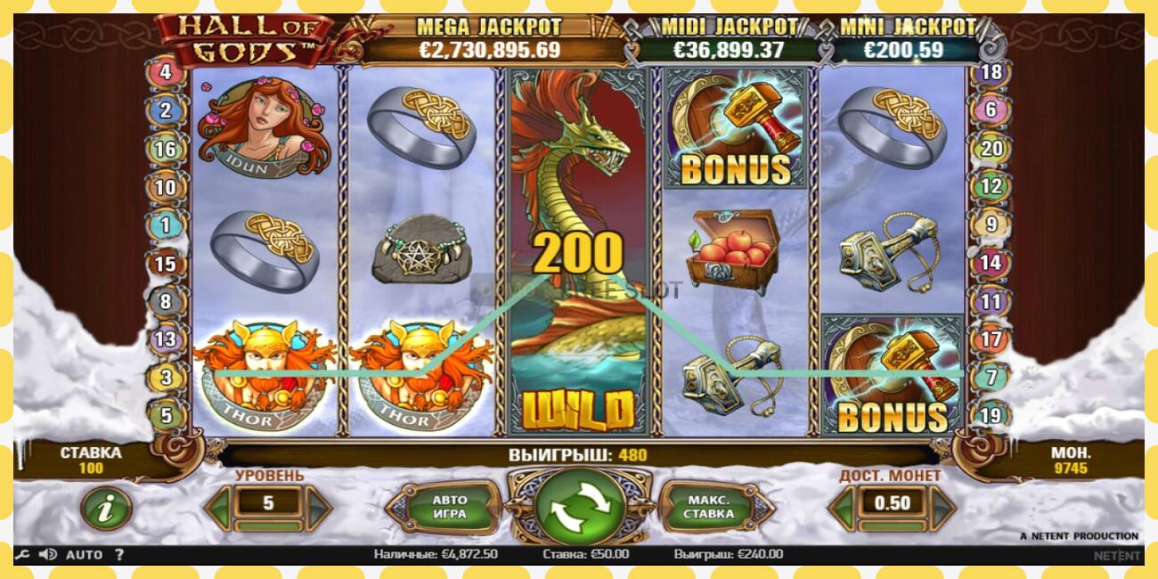 Demo slot Hall of Gods free and without registration, picture - 1