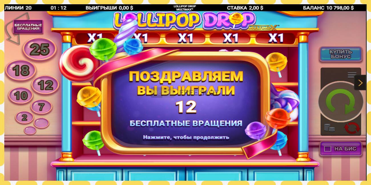 Demo slot Lollipop Drop MultiMax free and without registration, picture - 1