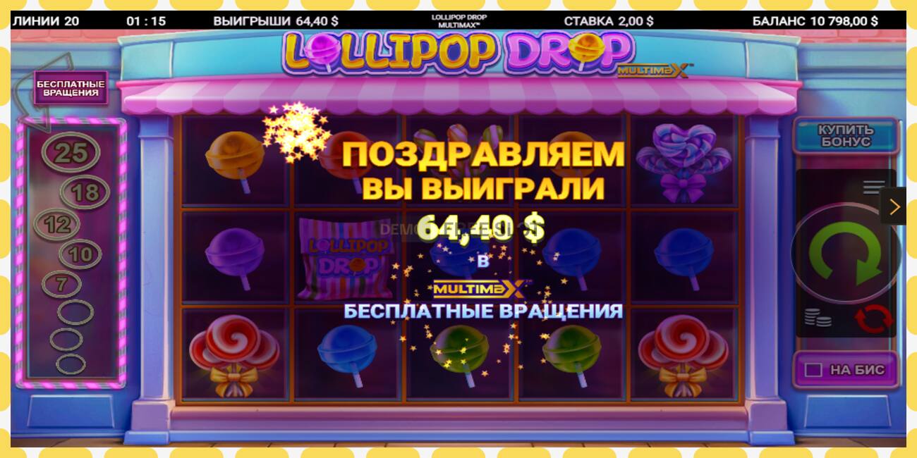 Demo slot Lollipop Drop MultiMax free and without registration, picture - 1