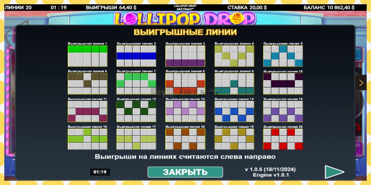 Demo slot Lollipop Drop MultiMax free and without registration, picture - 1