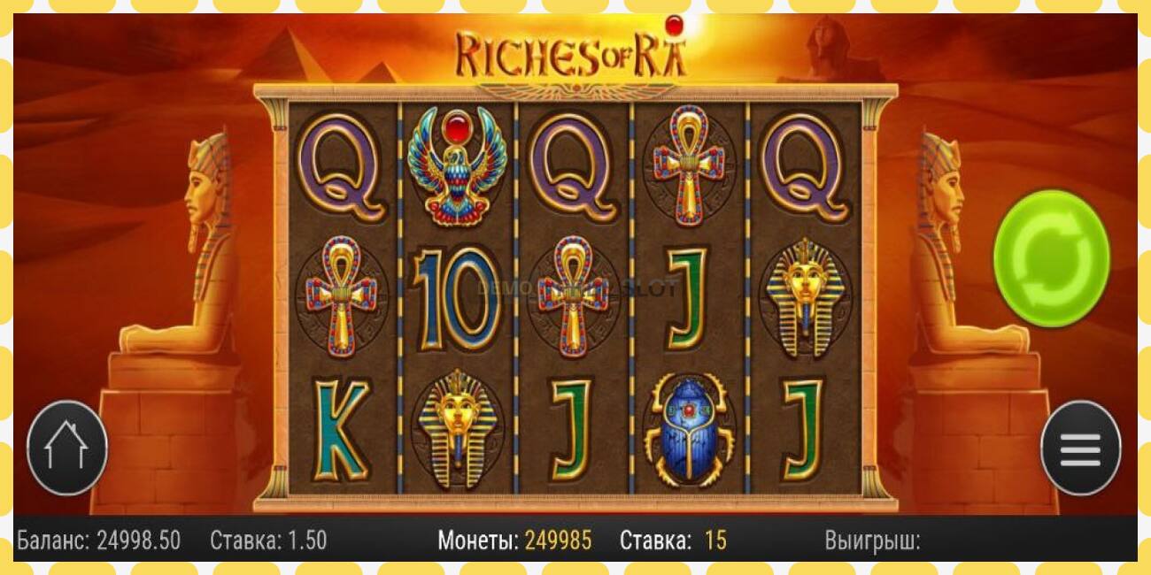 Demo slot Riches of Ra besplatno i bez registracije, slika - 1