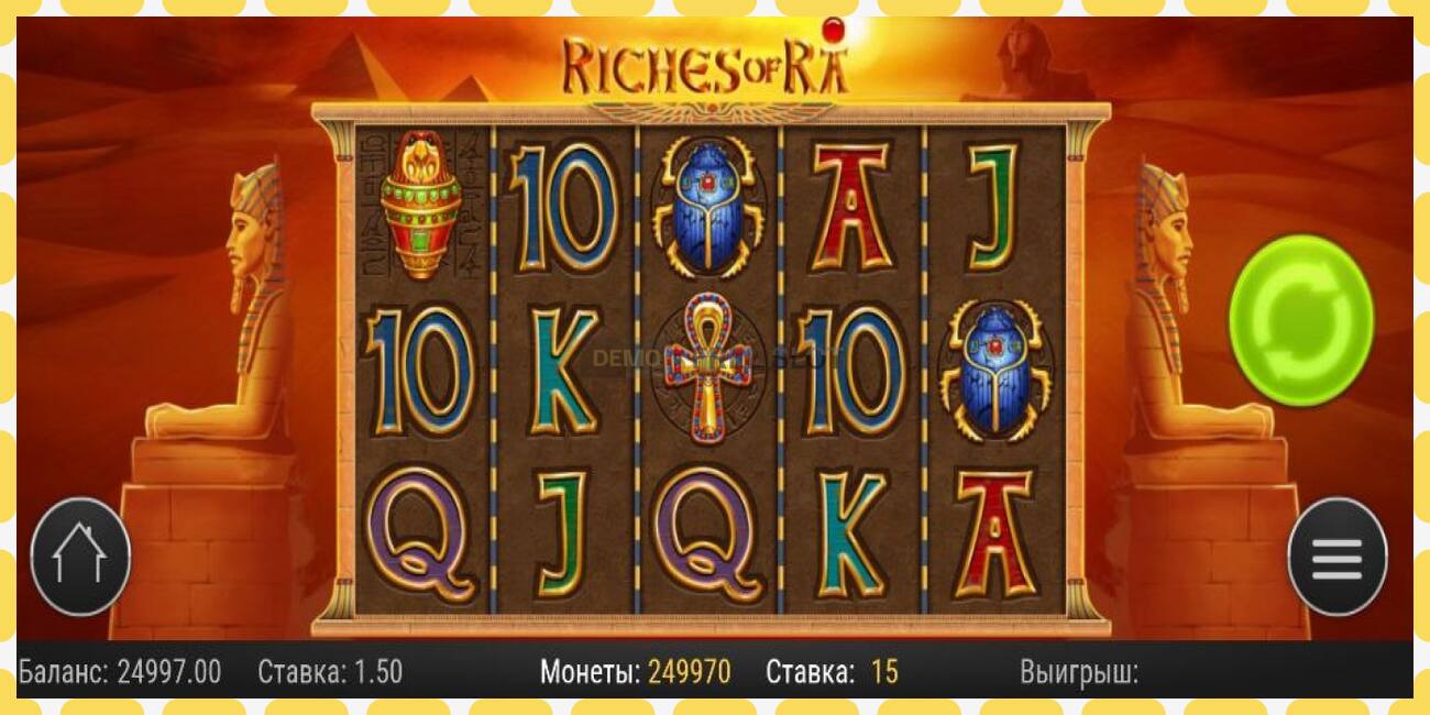 Demo slot Riches of Ra free and without registration, picture - 1