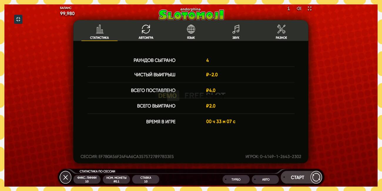 Demo slot Slotomoji free and without registration, picture - 1