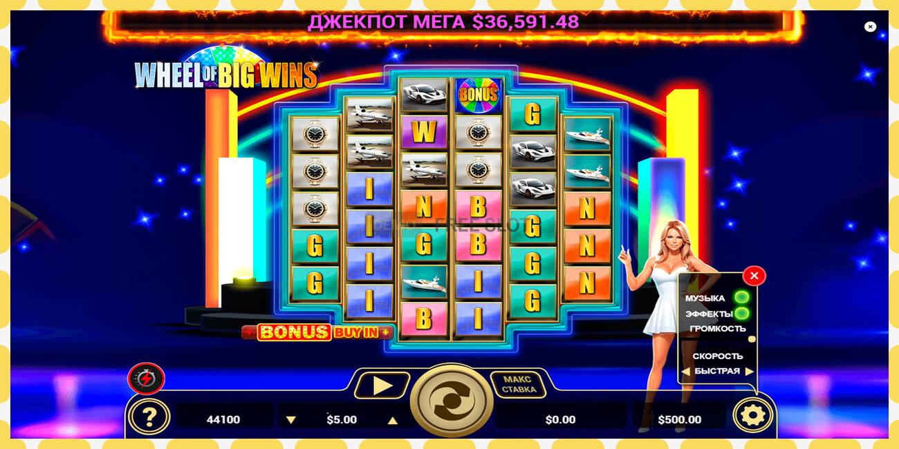 Demo slot Wheel of Big Wins free and without registration, picture - 1