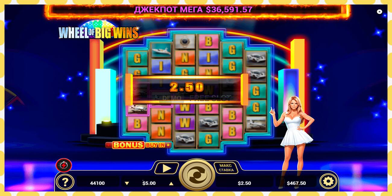 Demo slot Wheel of Big Wins free and without registration, picture - 1