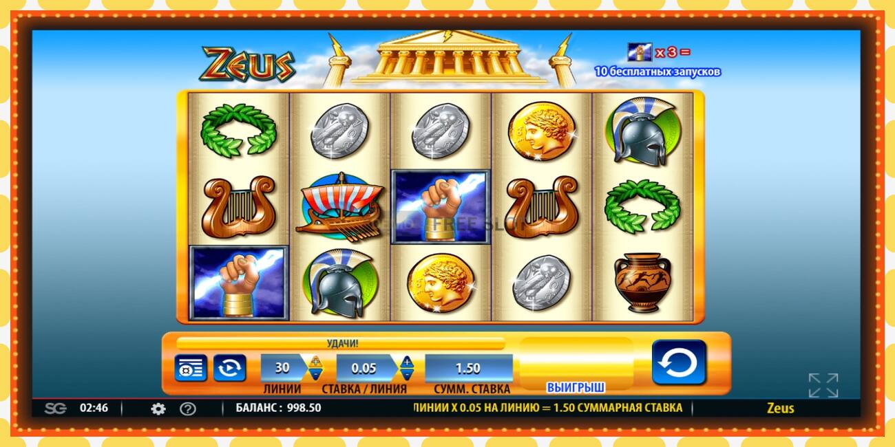 Demo slot Zeus free and without registration, picture - 1