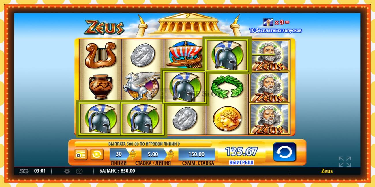 Demo slot Zeus free and without registration, picture - 1