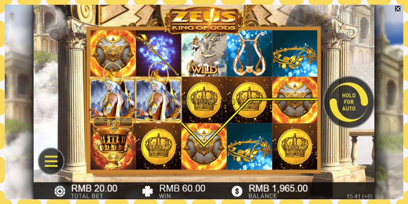 Demo slot Zeus King of Gods free and without registration, picture - 1