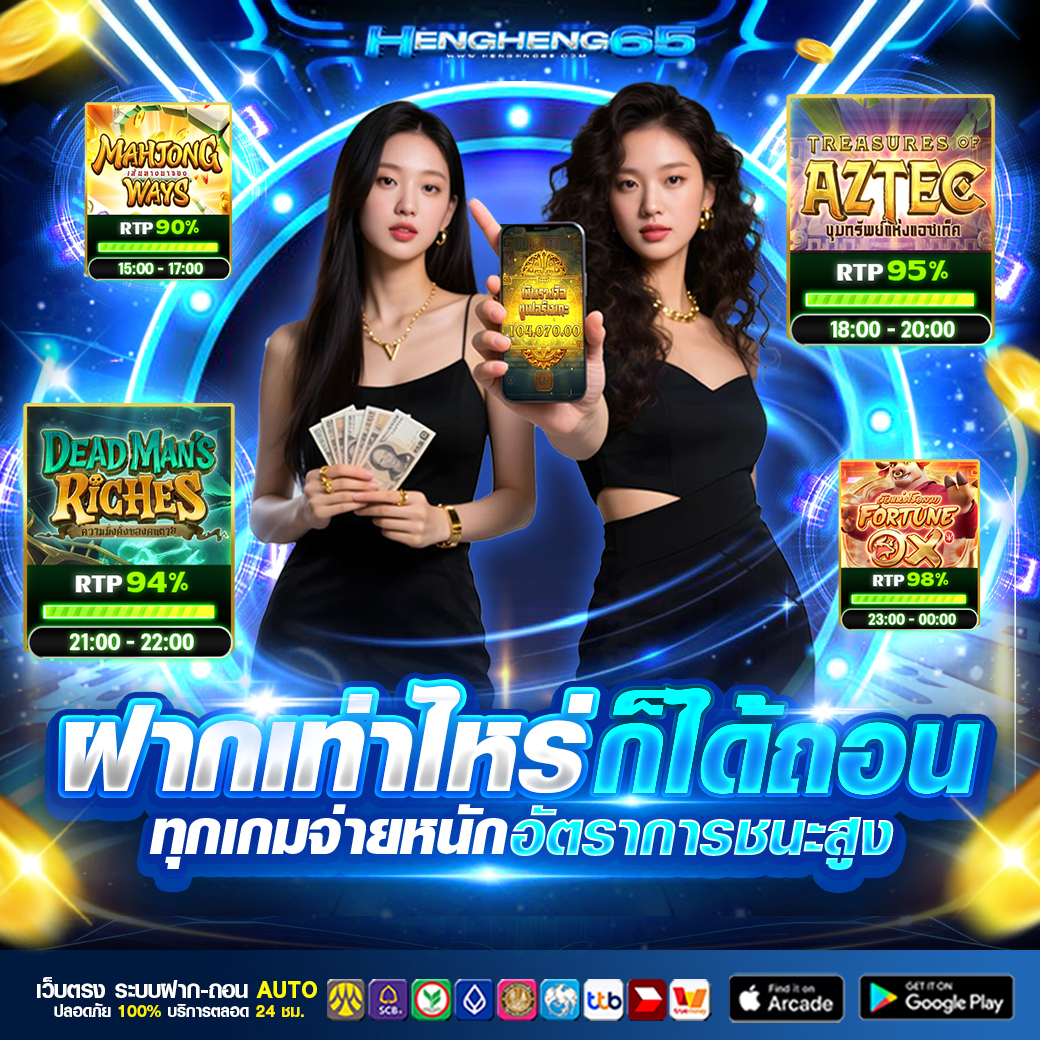 รีวิว สล็อตpg pepsi555w.xyz แตกง่ายจริงไหม