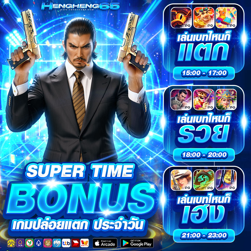 เกมสล็อต PG ทดลองเล่น victory555.click