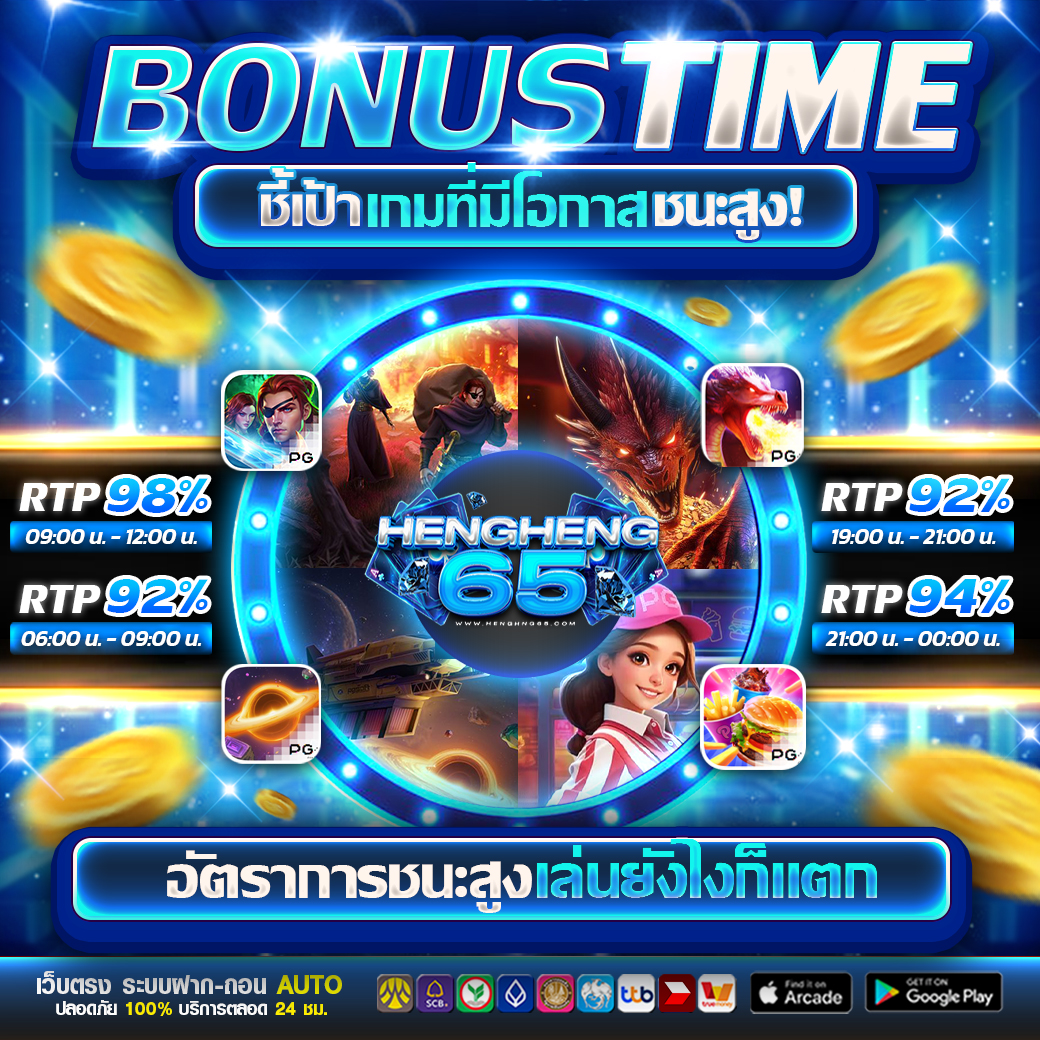 โปรโมชั่น สมัคร สล็อตpg pepsi555w.xyz ล่าสุด