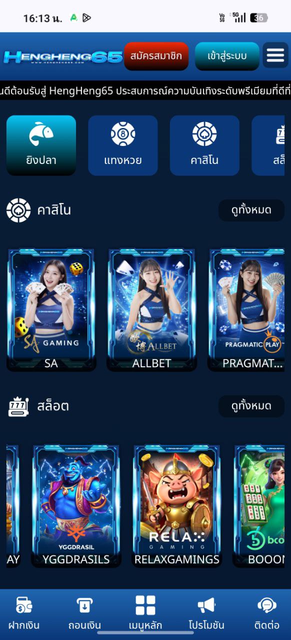 วิธีสมัคร สล็อตpg pepsi555w.xyz เว็บตรง