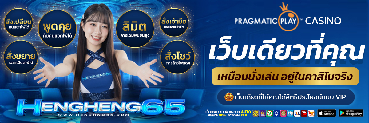สมัคร สล็อตpg pepsi555w.xyz รับโบนัสฟรี
